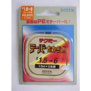 ゴーセン(GOSEN) ライン テクミーテーパー砂紋 4色分け 213m 2-6号