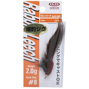 ヴァンフック ラビットリーチ  RC-24BL 2.0g ブラウン