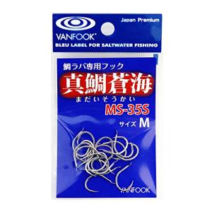 VANFOOK 真鯛蒼海 MS-35S #M シルバー