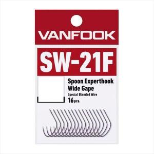 ヴァンフック(Vanfook) SW-21F スプーンエキスパートフック ワイド 50本入り フッ素ブラック #7