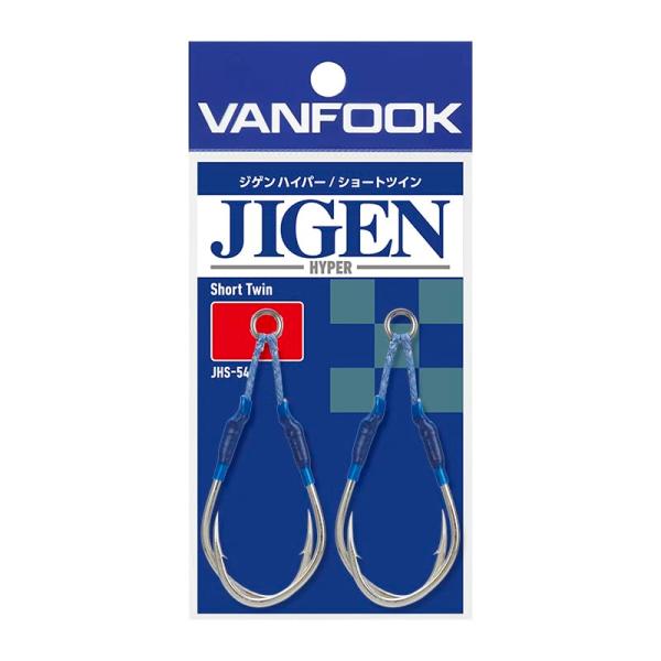 ヴァンフック(Vanfook) JHS-54 ジゲンハイパーショートツイン #5/0