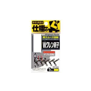 OWNER(オーナー) スイベル Wクレン親子 7-10号 12.1kg ブラック 72456