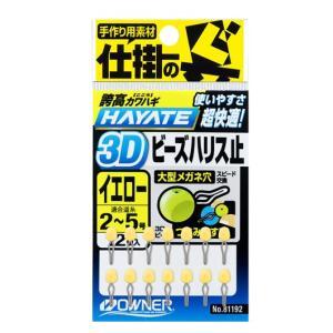 オーナー(OWNER) 誇高カワハギ HAYAT...の商品画像