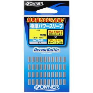 オーナー(OWNER) 極厚パワースリーブ 1.9mm No.72442