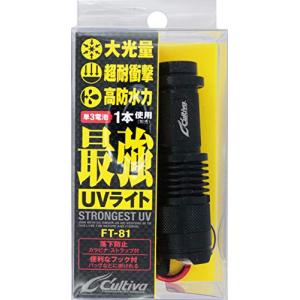 オーナー FT-81 最強UVライト 8970