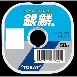 東レ(TORAY) ライン 銀鱗 50m 2号