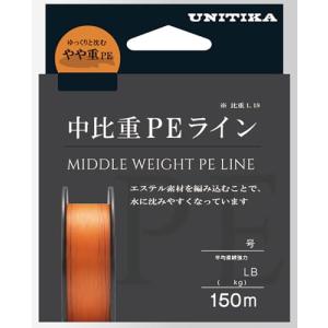 ユニチカ(UNITIKA) 中比重PEライン 150m オレンジ 0.4号 (4LB)