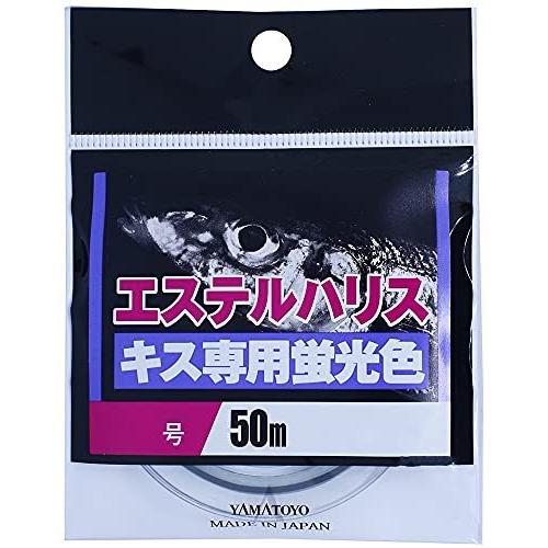 ヤマトヨテグス(Yamatoyo) エステルハリス キス専用 50m 透明 1号