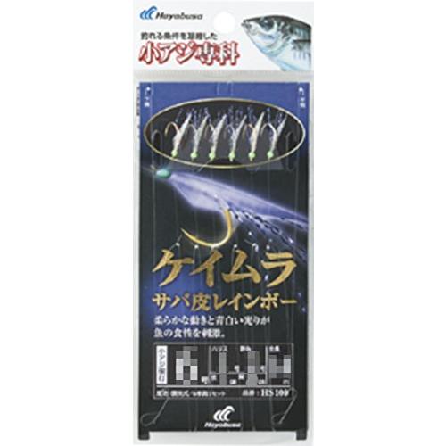 ハヤブサ(Hayabusa) HS100 小アジ専科 ケイムラサバ皮レインボー 4-0.8