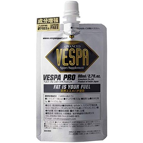 VESPA SPORTS(ヴェスパスポーツ) VESPA PRO 80ml（5本）