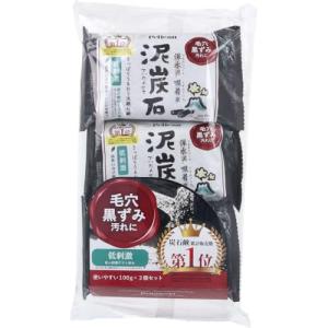 【洗顔】【石鹸】 泥炭石 洗顔石鹸 100g×3個入