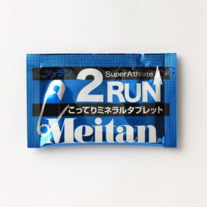 メイタン ツゥラン 2粒 (5611) タブレット型サプリメント 2RUN 梅丹本舗 熱中症 暑さ対策