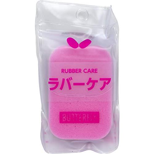 バタフライ(Butterfly) 卓球用 ラバーケア 70490