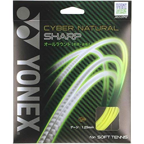 YONEX(ヨネックス) サイバーナチュラルシャープ CSG550SP (004)イエロー F