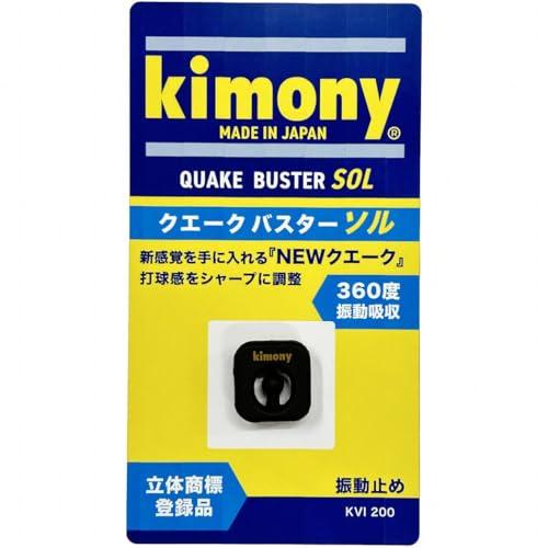 キモニー kimony クエークバスター ソル KVI200 BK：ブラック