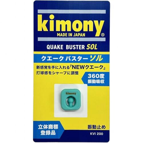 キモニー kimony クエークバスター ソル KVI200 MT：ミント