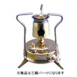 MANASLU マナスル 121 ケロシンストーブ完動品 MANASLU（マナスル） 【パーツ】三脚96用 2112 : SPG スポーツパレット