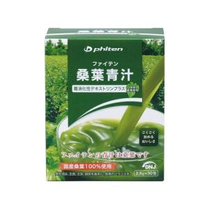 ファイテン(phiten) 桑葉青汁 難消化性デキストリンプラス 2.5gX30包×30袋