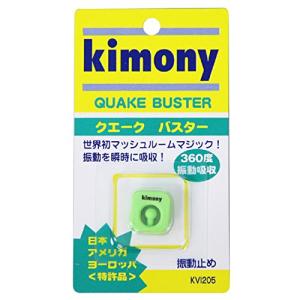 キモニー クエークバスター KVI205 GN ...の商品画像