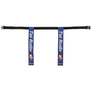 ミカサ タグラグビー用ベルト 青 TRTG90-BL TRTG90-BL