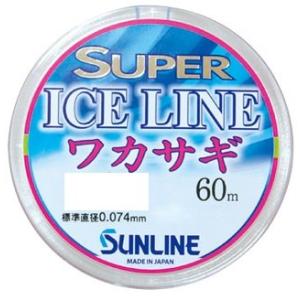 サンライン(SUNLINE) ライン SUPER ICE LINE ワカサギ 60m 0.3号