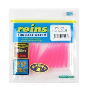 reins(レイン) ルアー アジアダー #206 UV桃色吐息
