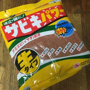 マルキュー(MARUKYU) サビキパワー