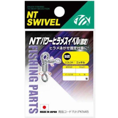 NTスイベル(N.T.SWIVEL) NTパワーヒラメスイベル [固定] ニッケル #3×#4