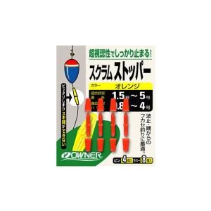 OWNER(オーナー) スクラムストッパー オレンジ