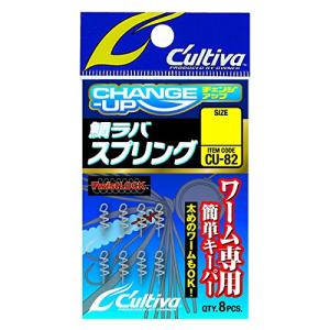 OWNER(オーナー) CU-82 鯛ラバスプリング No.72727 S
