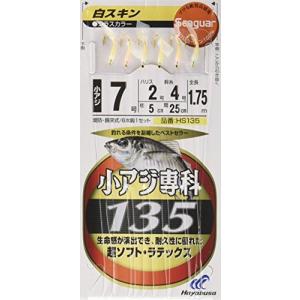 ハヤブサ(Hayabusa) シーガー 小アジ専科 白スキン HS135-3-0.6｜montaukonline