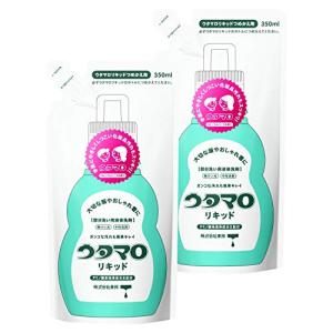 ウタマロ リキッド 詰替350ml×2個セット