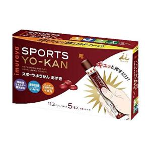 imuraya SPORTS YO-KAN スポーツようかん あずき 5本