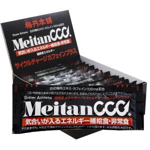 Meitan メイタン サイクルチャージ カフェインプラス 15包入 40g×15包 4007｜montaukonline