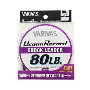 モーリス VARIVAS リーダー オーシャンレコードショックリーダー ナイロン 50m 20号 80lb ミスティーパープル