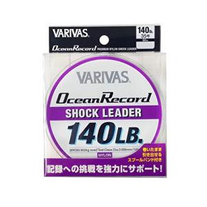 モーリス VARIVAS(バリバス) リーダー オーシャンレコードショックリーダー ナイロン 50m 35号 140lb ミスティーパープル