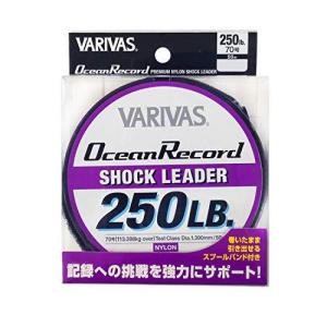 モーリス VARIVAS リーダー オーシャンレコードショックリーダー ナイロン 50m 70号 250lb ミスティーパープル