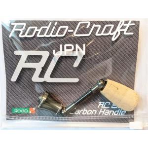 ロデオクラフト RC シングル スピニング カーボンハンドル タイプ1 (ダイワ用) 40mm ダークオリーブ RC-40.0-DA-DO｜montaukonline