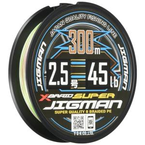 エックスブレイド スーパー ジグマン X8 300m 2.5号 45lb