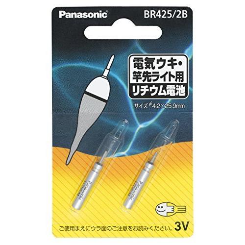 パナソニック ピン形リチウム電池 3V 2個入り BR425/2B