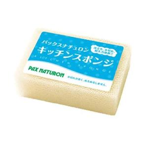 パックスナチュロン キッチンスポンジ ナチュラル×5個｜montaukonline