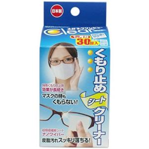 メガネクリンビュー くもり止めシートクリーナー 30包入 (4セット)