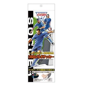 SORBO(ソルボ) DSIS ソルボ サッカー 8ZA623S グレー S(24.5~25.5cm)