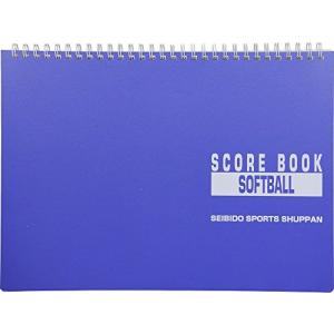 SEIBIDO SHUPPAN(セイビドウ シュッパン) ソフトボール スコアブック
