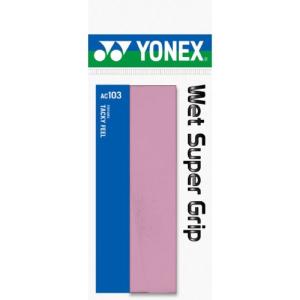 YONEX(ヨネックス) ウェットスーパーグリップ1P AC103 (128)フレンチピンク｜montaukonline