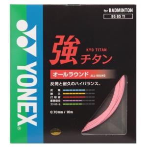 ヨネックス(YONEX) バドミントン ストリングス 強チタン