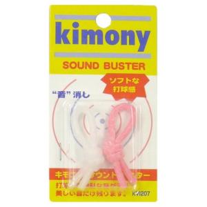 kimony サウンドバスター ピンク KVI207 PN