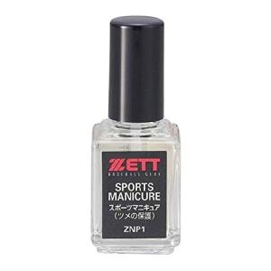 ZETT(ゼット) 野球 爪保護用 スポーツマニキュア ZNP1