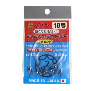 三宅商店 強くて柔らかいナイロンショックリーダー タチウオ 青物 シーバス用 18号