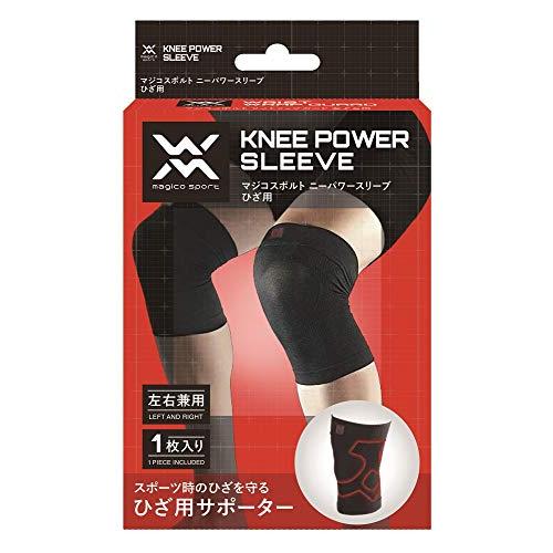 中山式 magico sport ニーパワースリーブ ひざ用 L